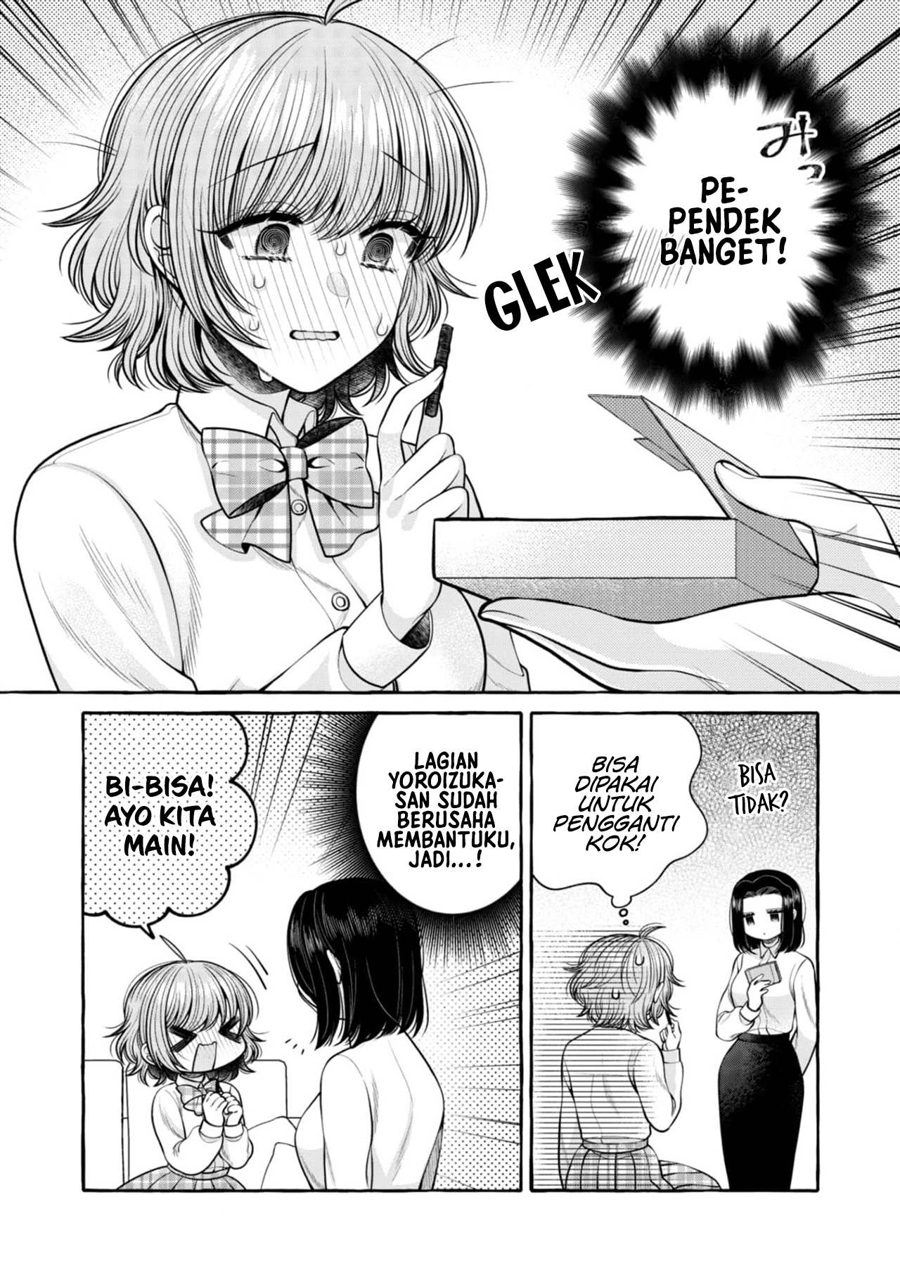 I Wanna Spoil Yoroizuka-san! Chapter 18 Gambar 13