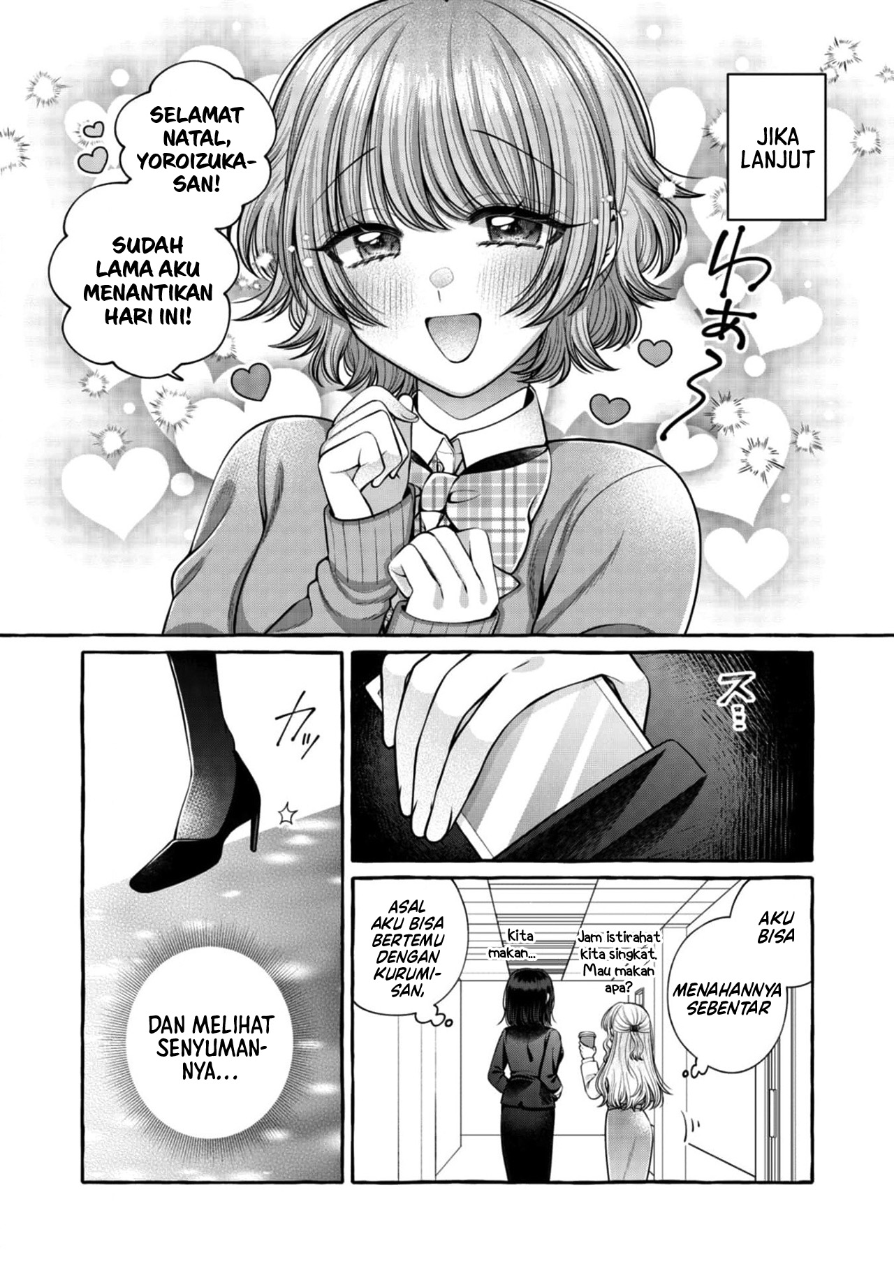 I Wanna Spoil Yoroizuka-san! Chapter 20 Gambar 6