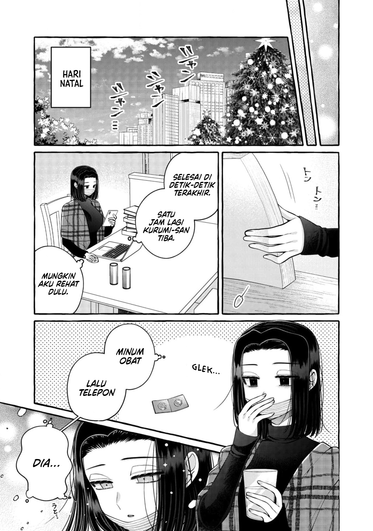 I Wanna Spoil Yoroizuka-san! Chapter 20 Gambar 7