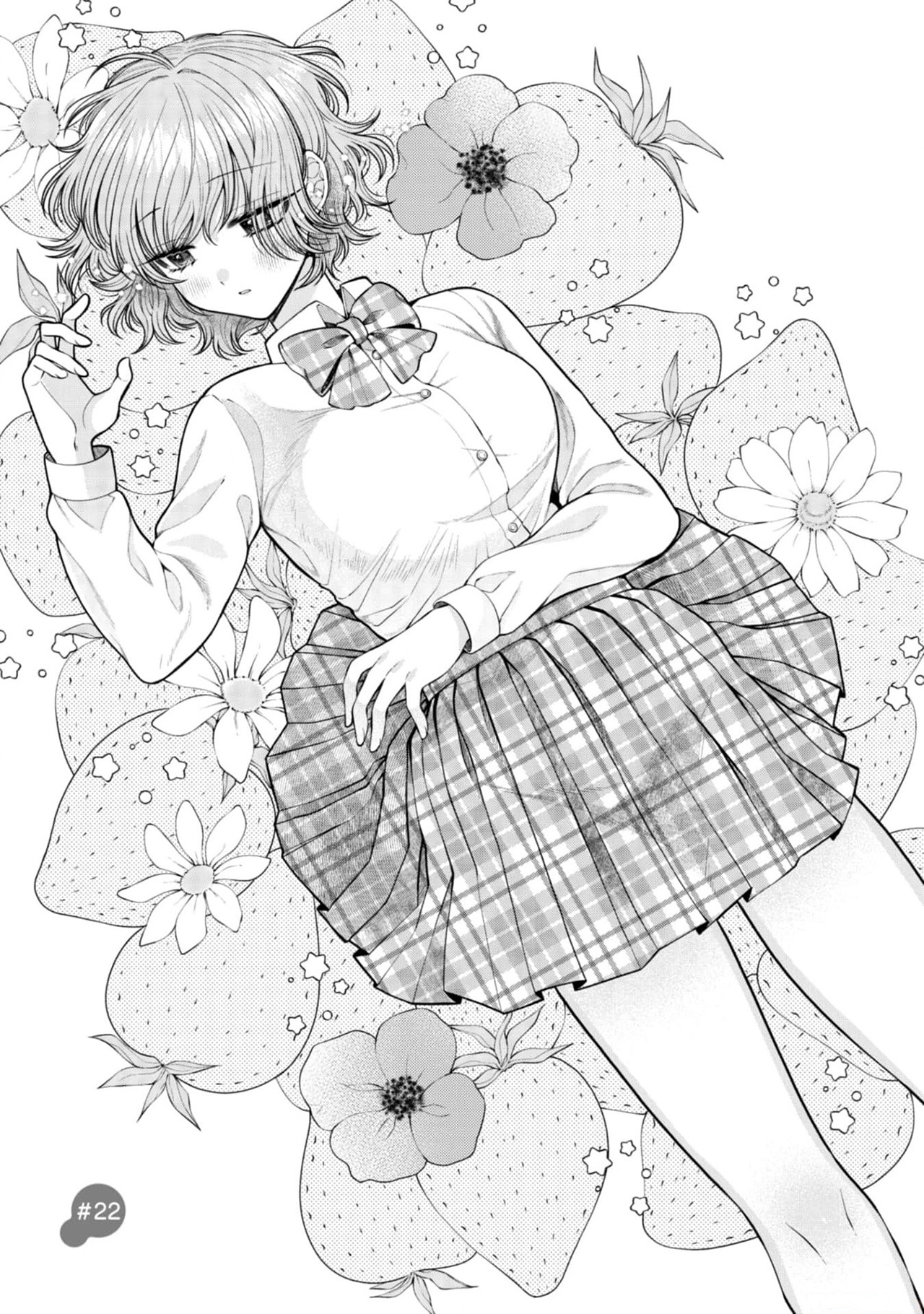 I Wanna Spoil Yoroizuka-san! Chapter 22 Gambar 3