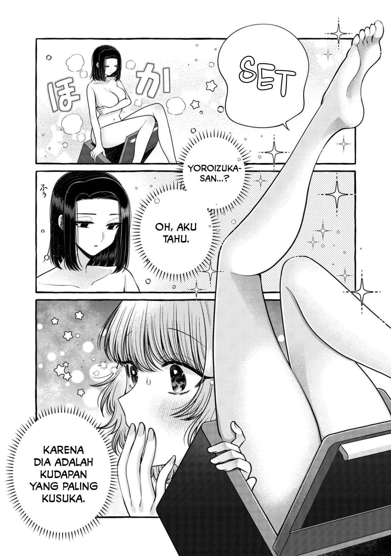 I Wanna Spoil Yoroizuka-san! Chapter 22 Gambar 5