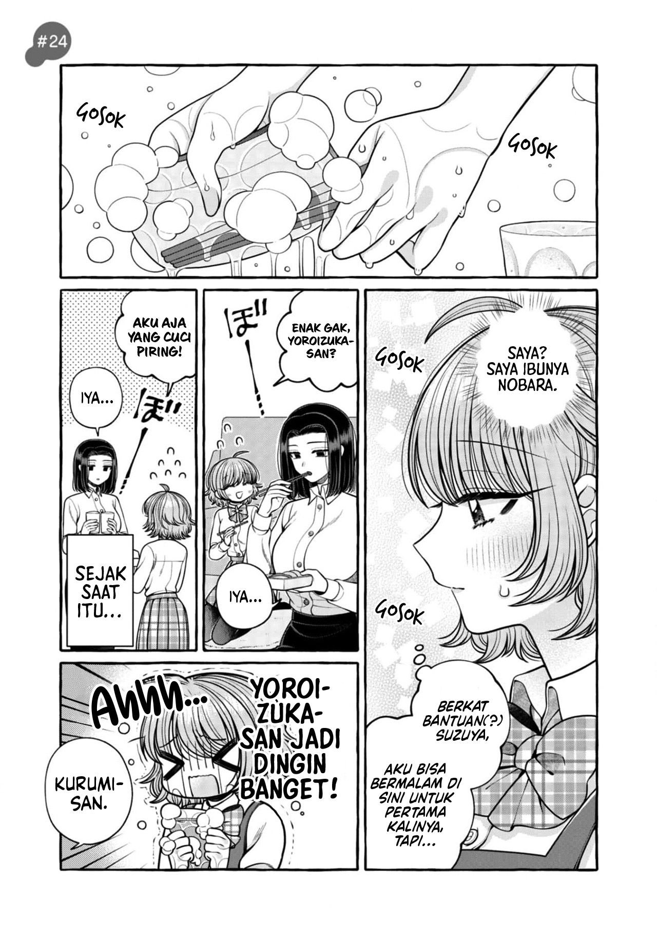 I Wanna Spoil Yoroizuka-san! Chapter 24 Gambar 3