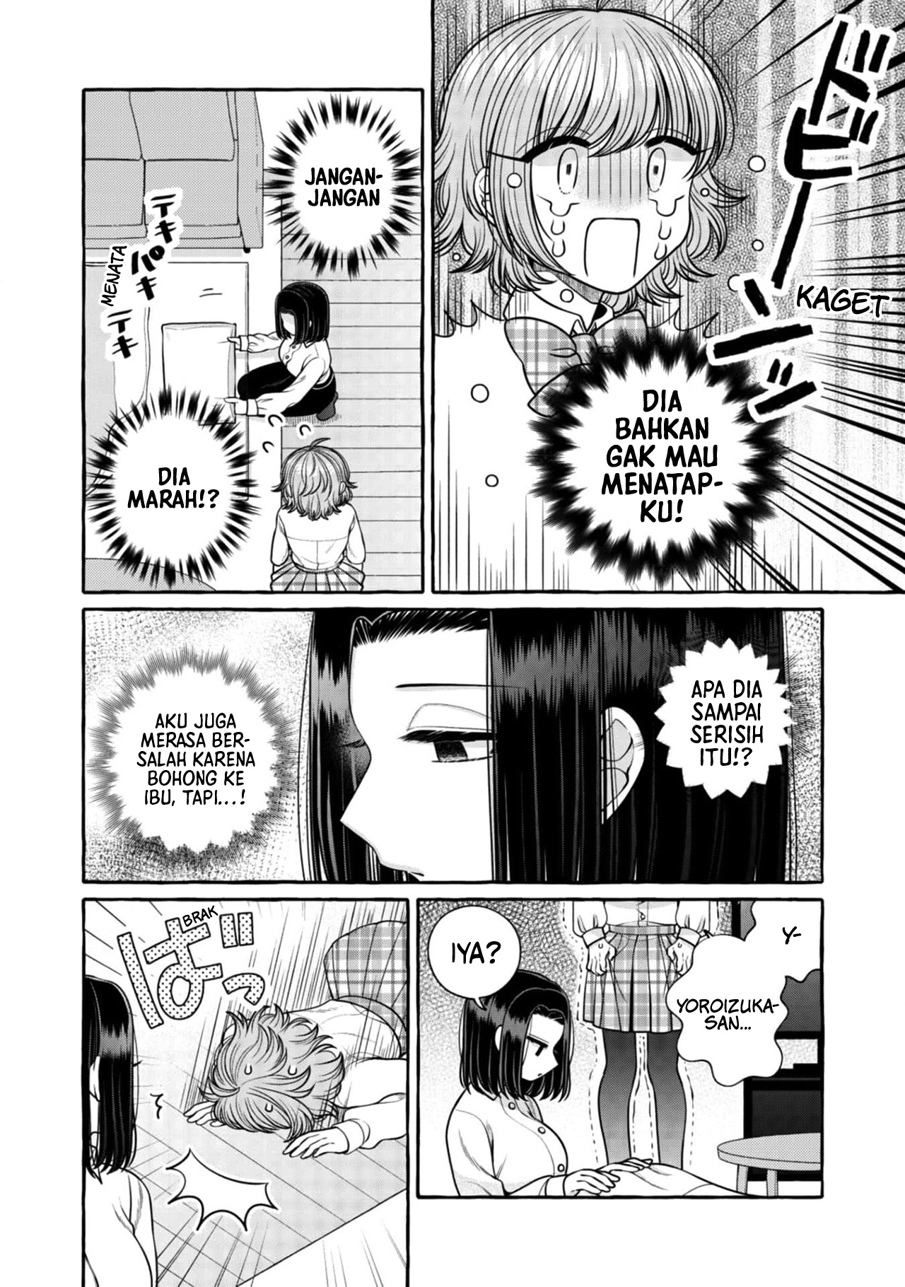 I Wanna Spoil Yoroizuka-san! Chapter 24 Gambar 6