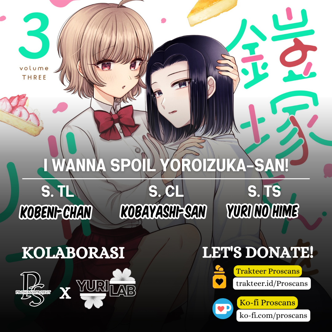 Manga I Wanna Spoil Yoroizuka-san! Chapter 25.5 gambar nomor 2