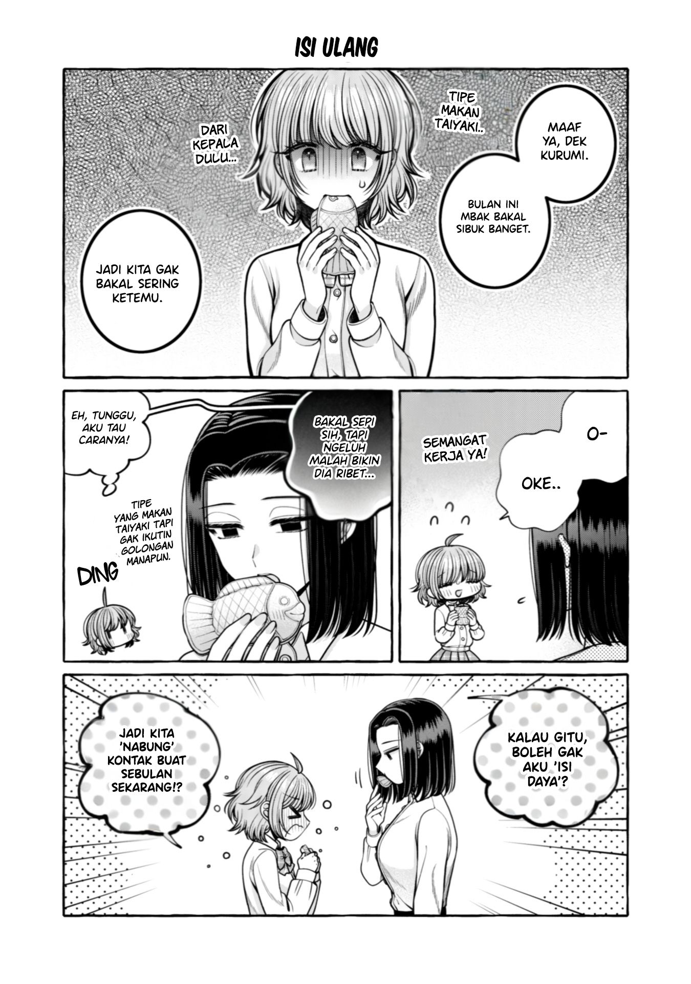 I Wanna Spoil Yoroizuka-san! Chapter 25.5 Gambar 9