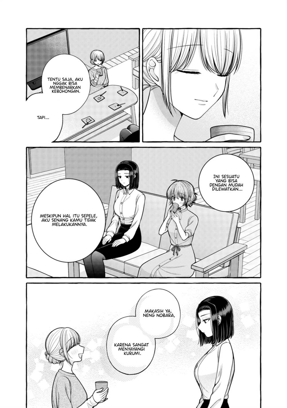 I Wanna Spoil Yoroizuka-san! Chapter 28 Gambar 16