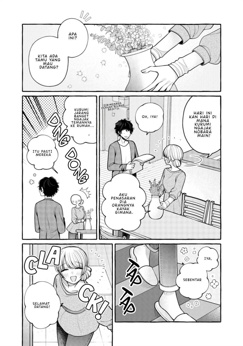 I Wanna Spoil Yoroizuka-san! Chapter 28 Gambar 10