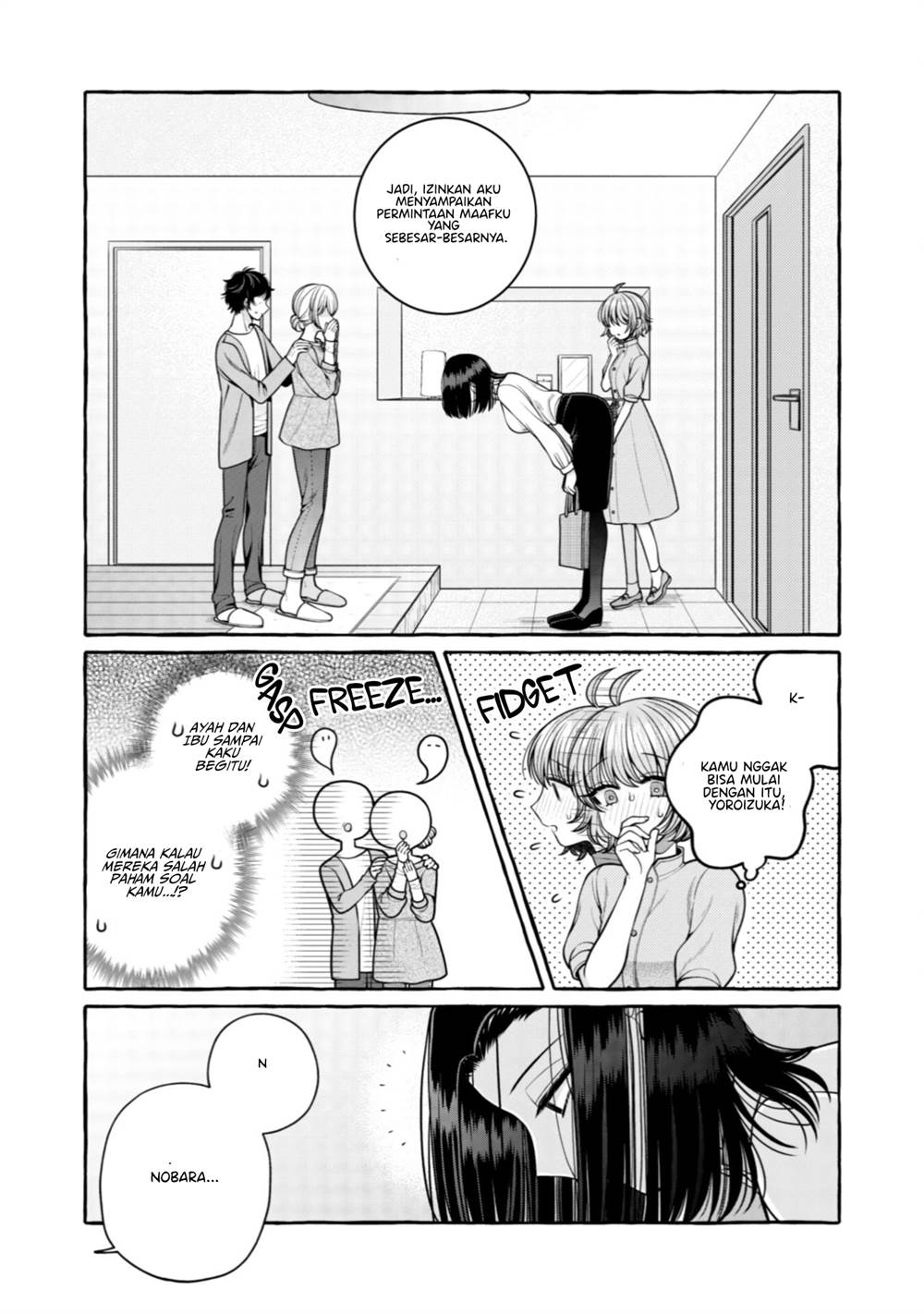 I Wanna Spoil Yoroizuka-san! Chapter 28 Gambar 12