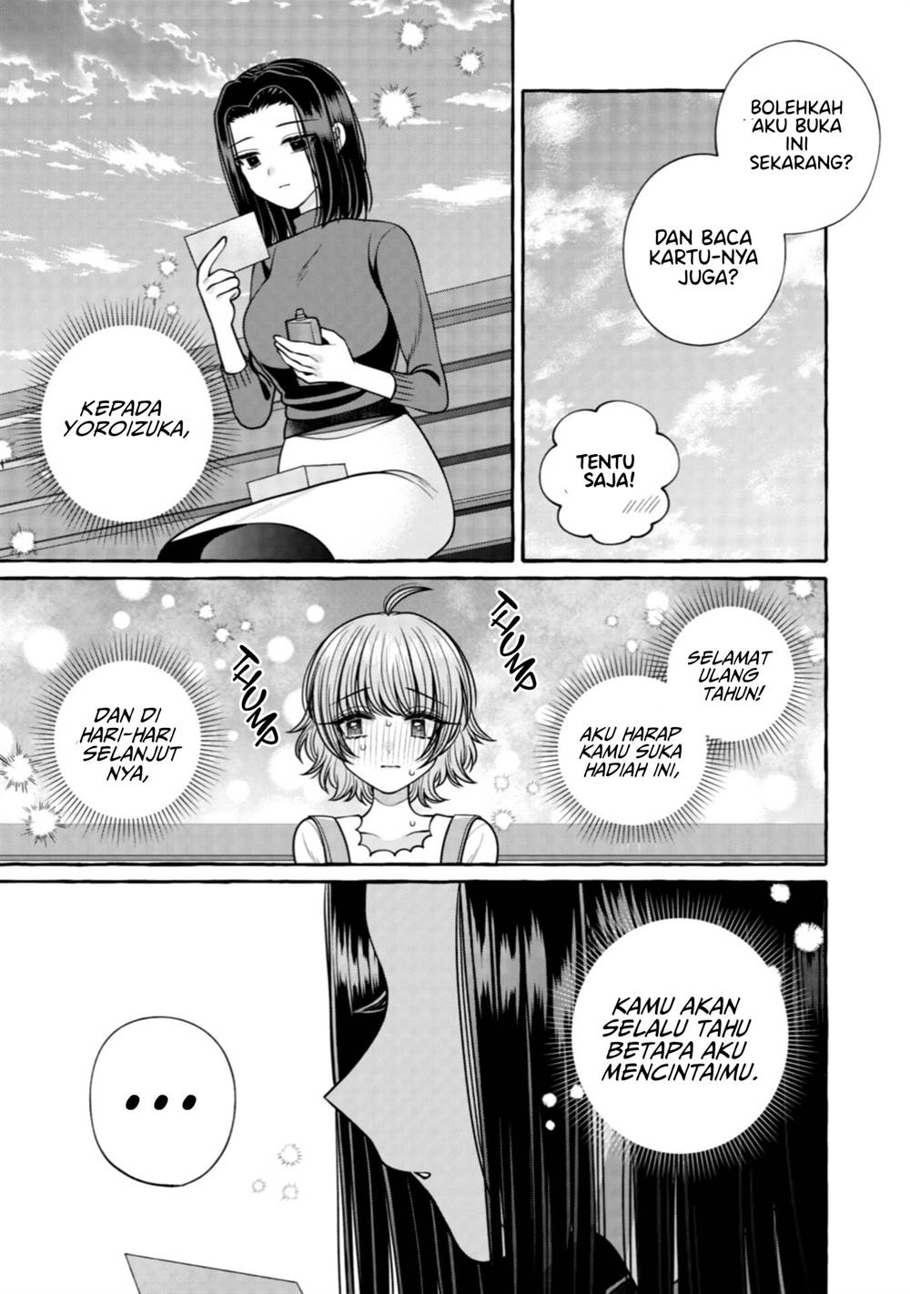 I Wanna Spoil Yoroizuka-san! Chapter 31 Gambar 14