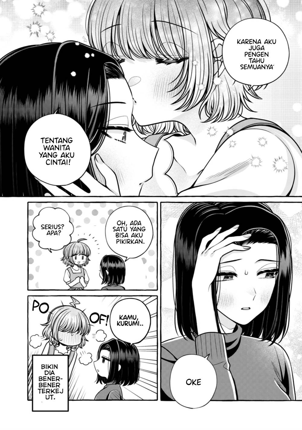 I Wanna Spoil Yoroizuka-san! Chapter 31 Gambar 19