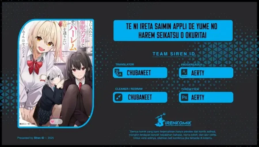 Komik I Want to Live the Harem Life of My Dreams With the Hypnosis App I Got (Te ni Ireta Saimin Appli de Yume no Harem Seikatsu o Okuritai) Chapter 10 gambar nomor 1