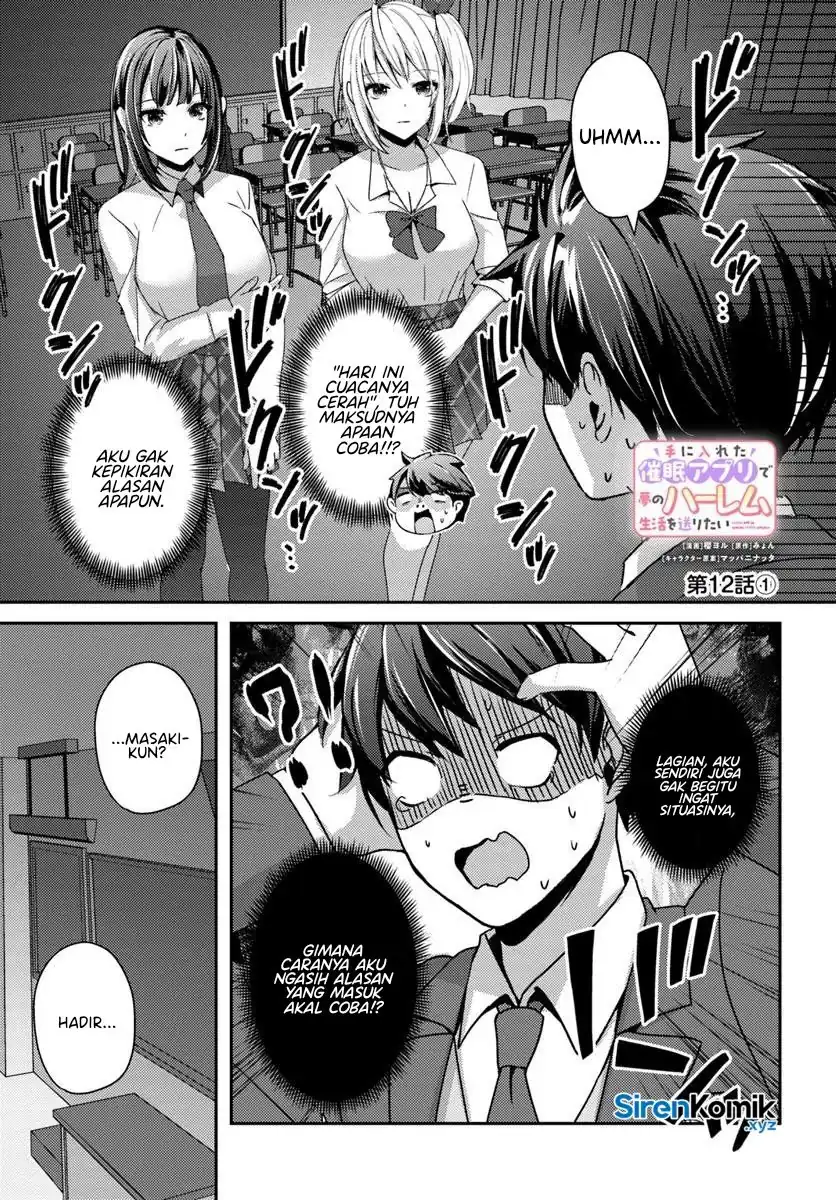 Manga I Want to Live the Harem Life of My Dreams With the Hypnosis App I Got (Te ni Ireta Saimin Appli de Yume no Harem Seikatsu o Okuritai) Chapter 12 gambar nomor 2