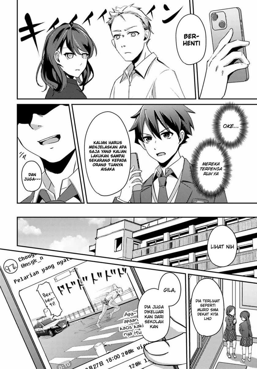 I Want to Live the Harem Life of My Dreams With the Hypnosis App I Got (Te ni Ireta Saimin Appli de Yume no Harem Seikatsu o Okuritai) Chapter 2 Gambar 23