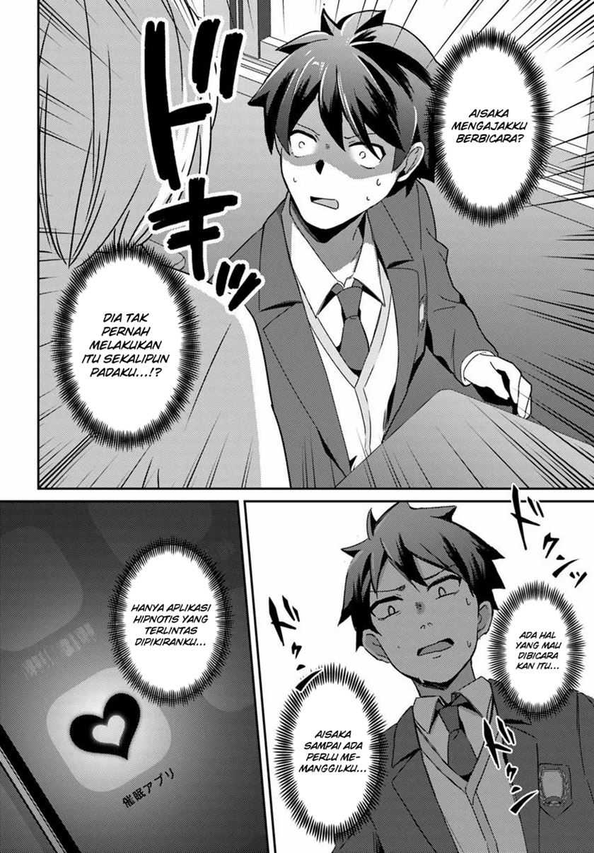 I Want to Live the Harem Life of My Dreams With the Hypnosis App I Got (Te ni Ireta Saimin Appli de Yume no Harem Seikatsu o Okuritai) Chapter 3 Gambar 13