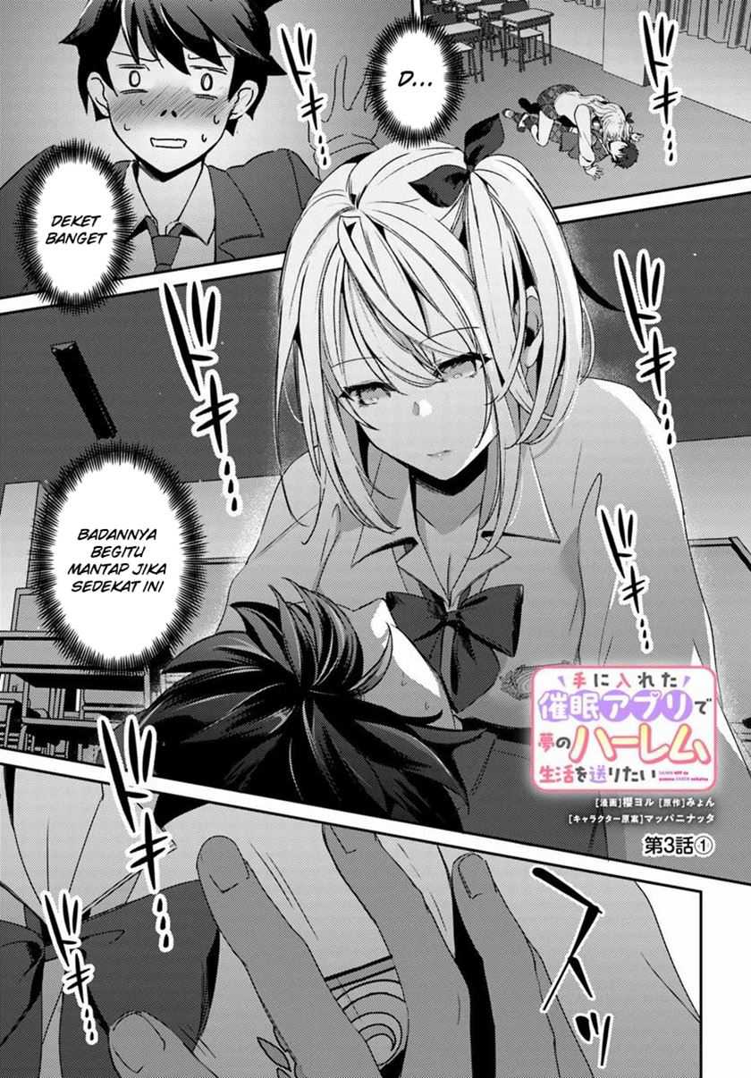Manga I Want to Live the Harem Life of My Dreams With the Hypnosis App I Got (Te ni Ireta Saimin Appli de Yume no Harem Seikatsu o Okuritai) Chapter 3 gambar nomor 2