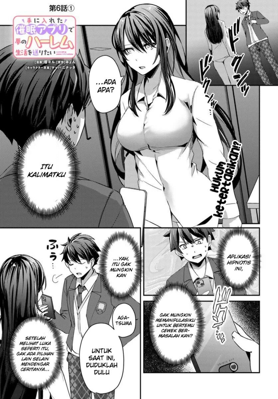 Manga I Want to Live the Harem Life of My Dreams With the Hypnosis App I Got (Te ni Ireta Saimin Appli de Yume no Harem Seikatsu o Okuritai) Chapter 6 gambar nomor 2