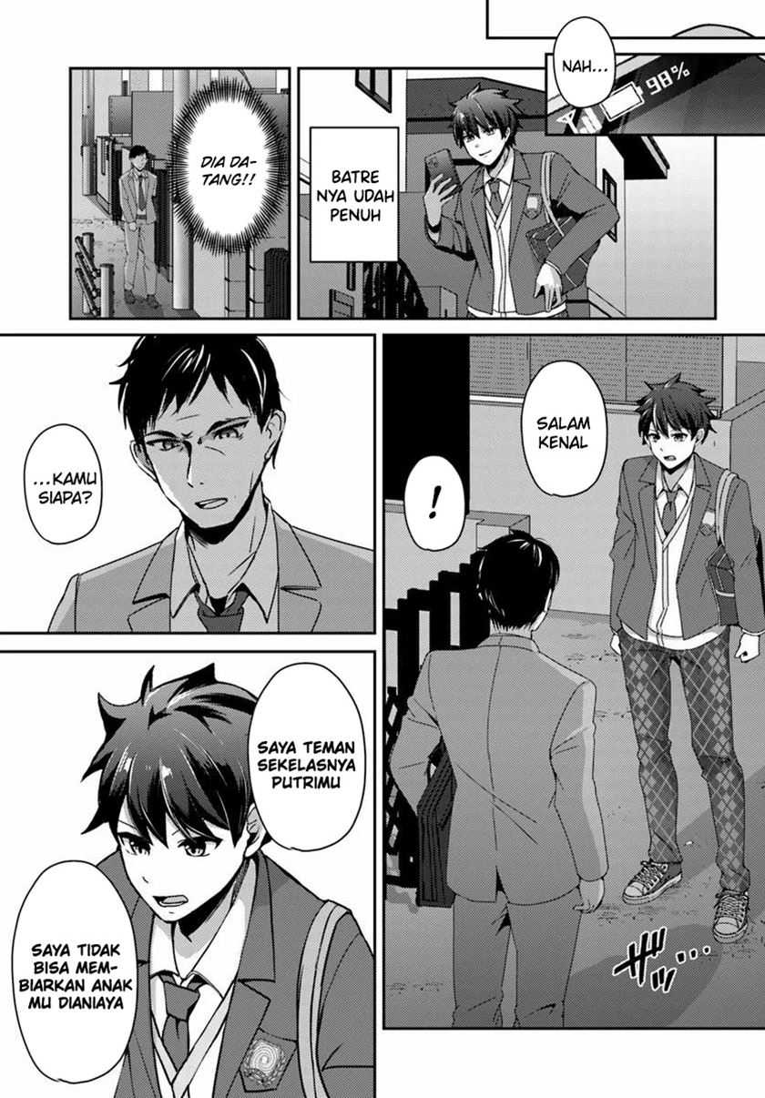 I Want to Live the Harem Life of My Dreams With the Hypnosis App I Got (Te ni Ireta Saimin Appli de Yume no Harem Seikatsu o Okuritai) Chapter 7 Gambar 14