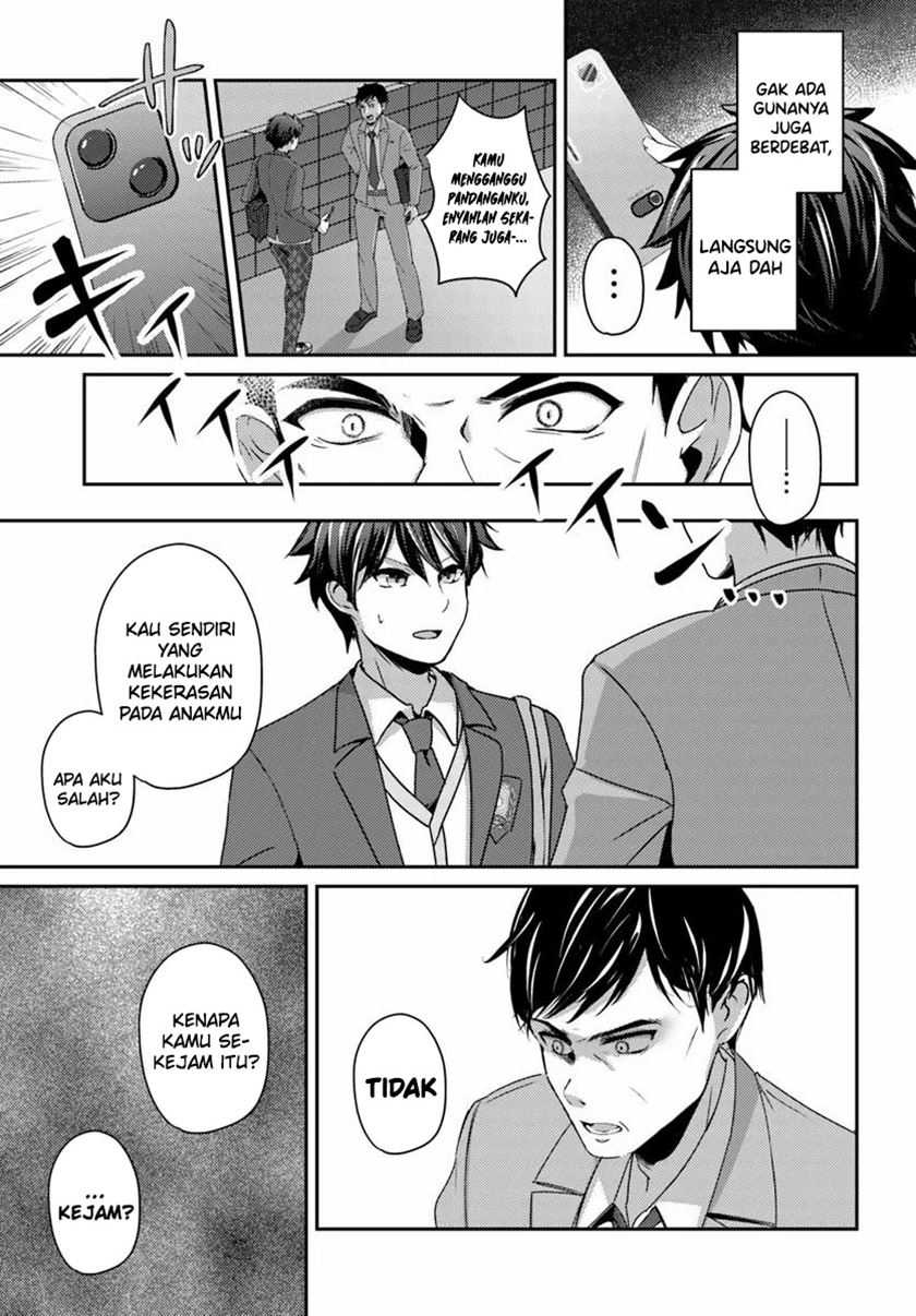 I Want to Live the Harem Life of My Dreams With the Hypnosis App I Got (Te ni Ireta Saimin Appli de Yume no Harem Seikatsu o Okuritai) Chapter 7 Gambar 16