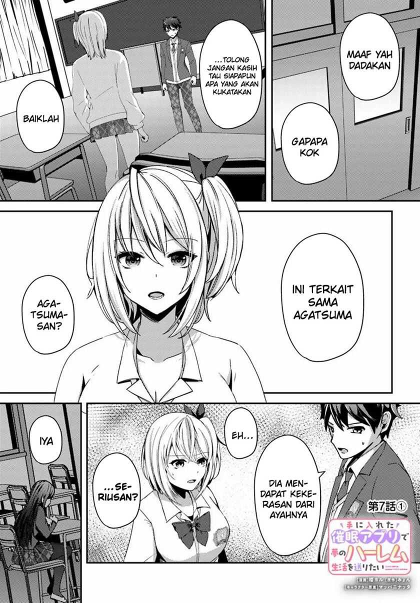 Manga I Want to Live the Harem Life of My Dreams With the Hypnosis App I Got (Te ni Ireta Saimin Appli de Yume no Harem Seikatsu o Okuritai) Chapter 7 gambar nomor 2