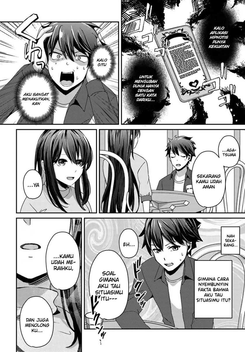 I Want to Live the Harem Life of My Dreams With the Hypnosis App I Got (Te ni Ireta Saimin Appli de Yume no Harem Seikatsu o Okuritai) Chapter 8 Gambar 17