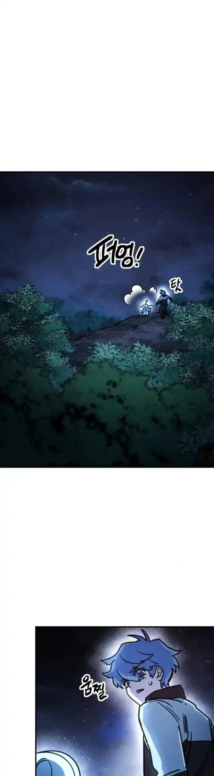 I Was Mistaken for the Villain Chapter 4 Gambar 34