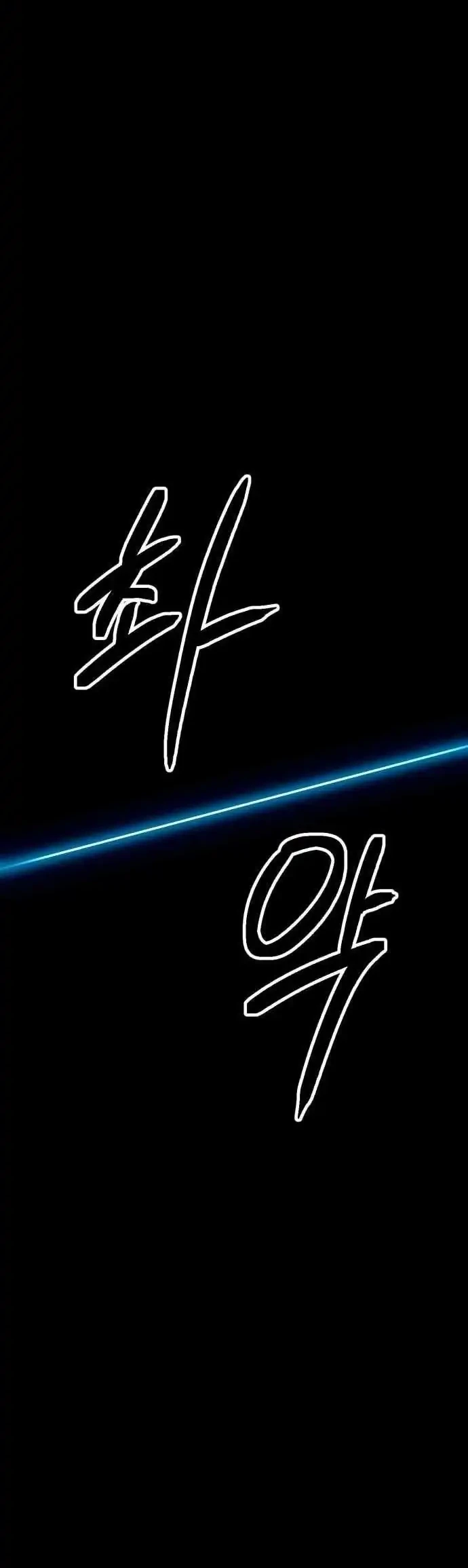 I Was Mistaken for the Villain Chapter 1 Gambar 32