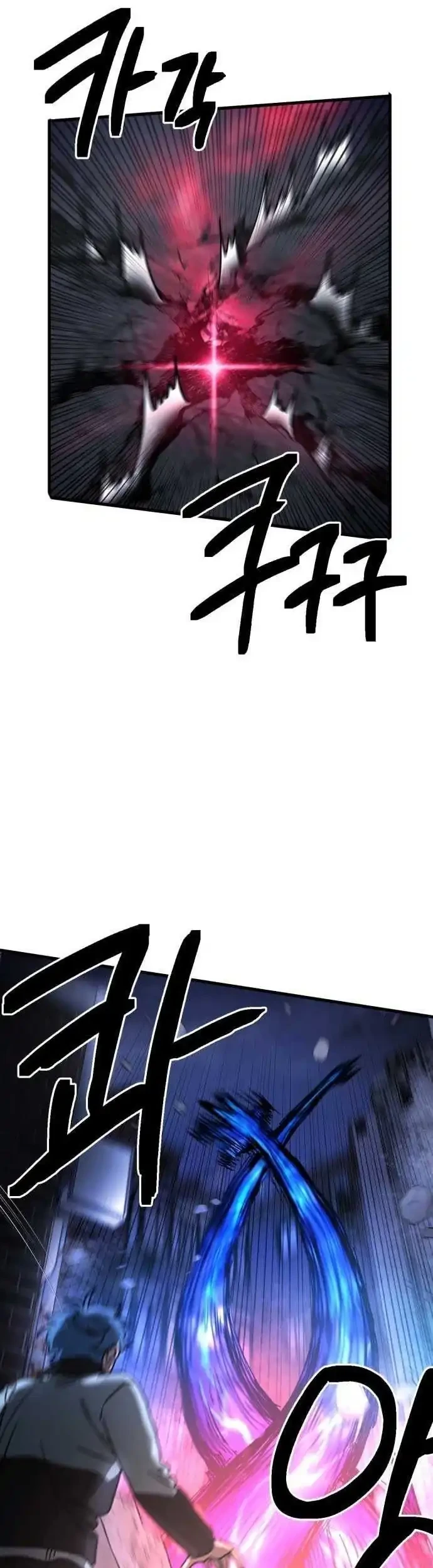 I Was Mistaken for the Villain Chapter 1 Gambar 81