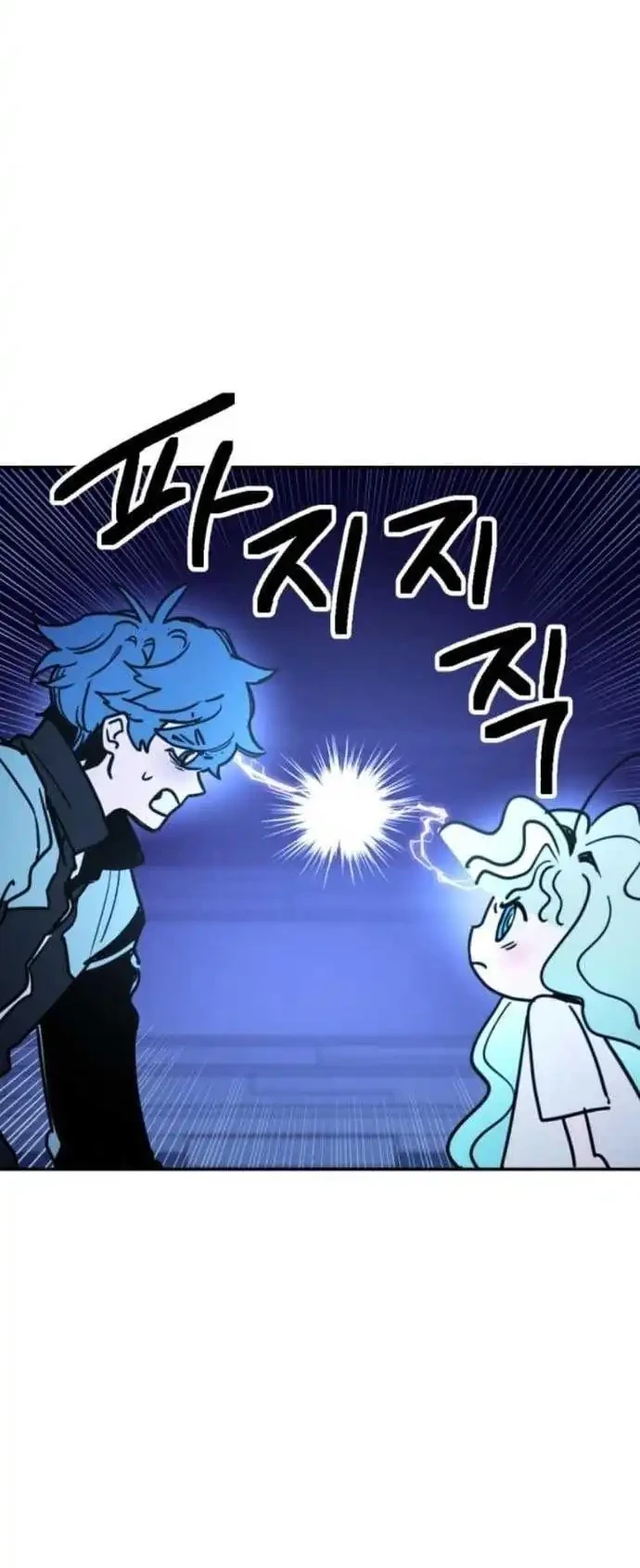 I Was Mistaken for the Villain Chapter 3 Gambar 26