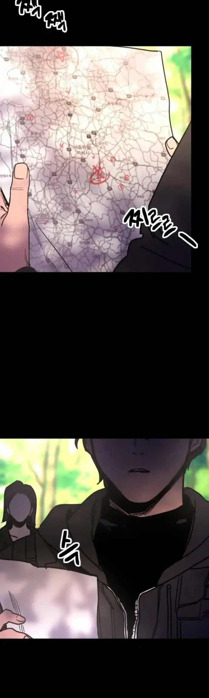 I Was Mistaken for the Villain Chapter 3 Gambar 8