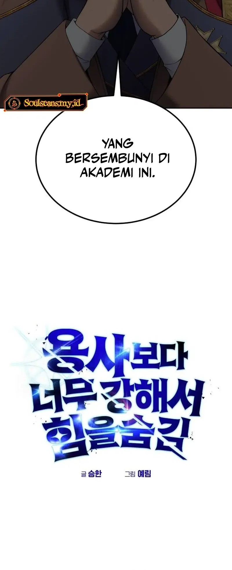 I Was More Overpowered Than The Hero, So I Hid My Power! Chapter 84 Gambar 35