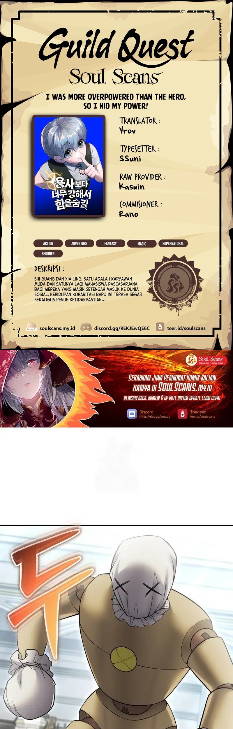 Komik I Was More Overpowered Than The Hero, So I Hid My Power! Chapter 84 gambar nomor 1