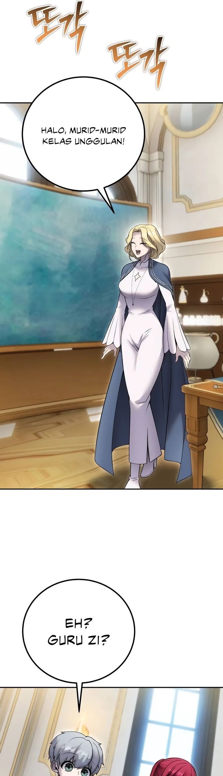 I Was More Overpowered Than The Hero, So I Hid My Power! Chapter 82 Gambar 25