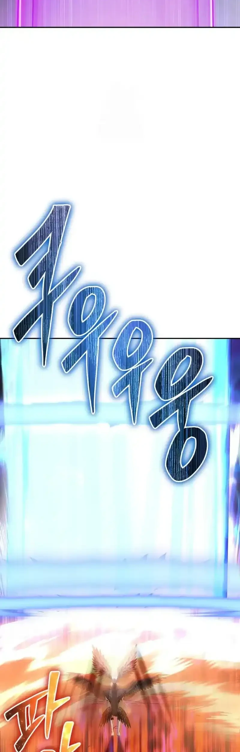 I Was More Overpowered Than The Hero, So I Hid My Power! Chapter 94 Gambar 43