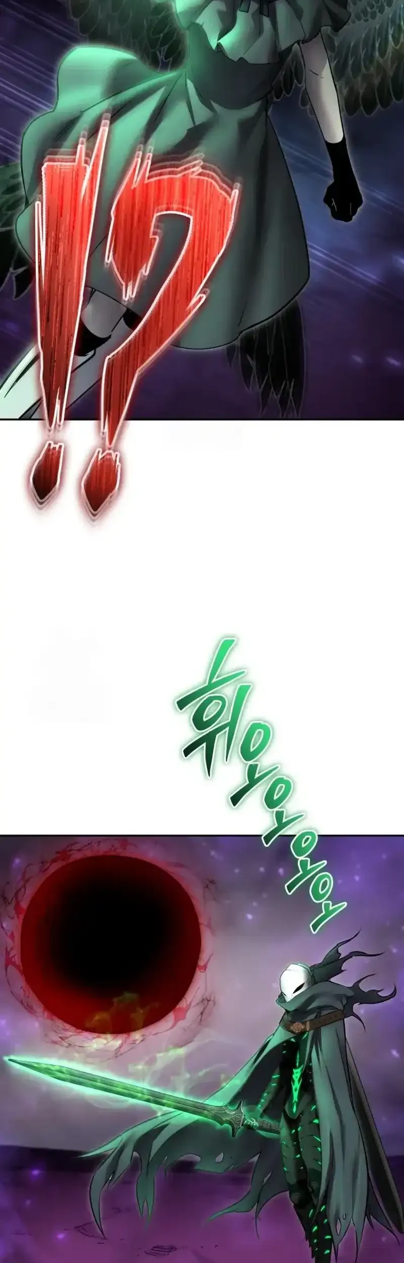 I Was More Overpowered Than The Hero, So I Hid My Power! Chapter 95 Gambar 41