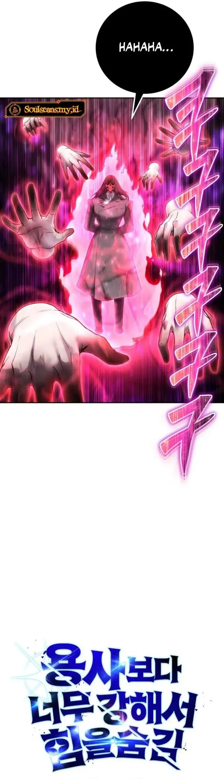 I Was More Overpowered Than The Hero, So I Hid My Power! Chapter 90 Gambar 22