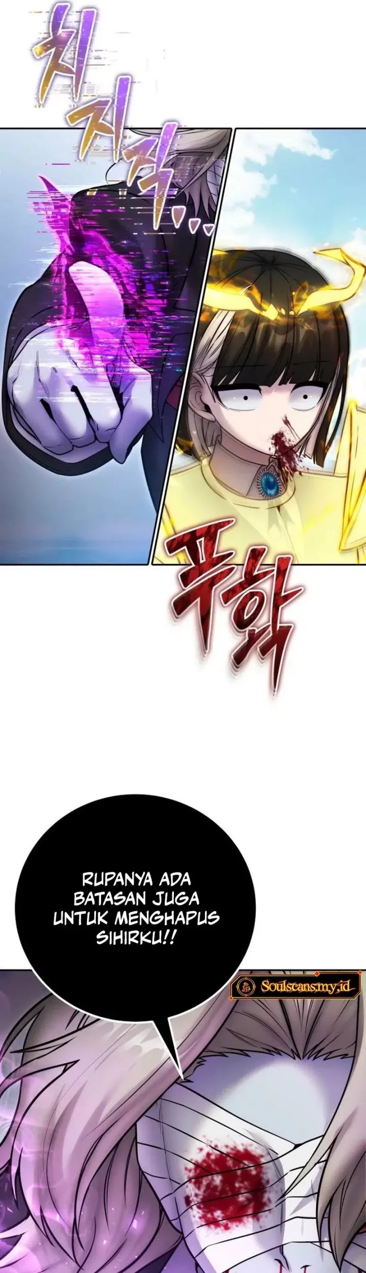 I Was More Overpowered Than The Hero, So I Hid My Power! Chapter 90 Gambar 57