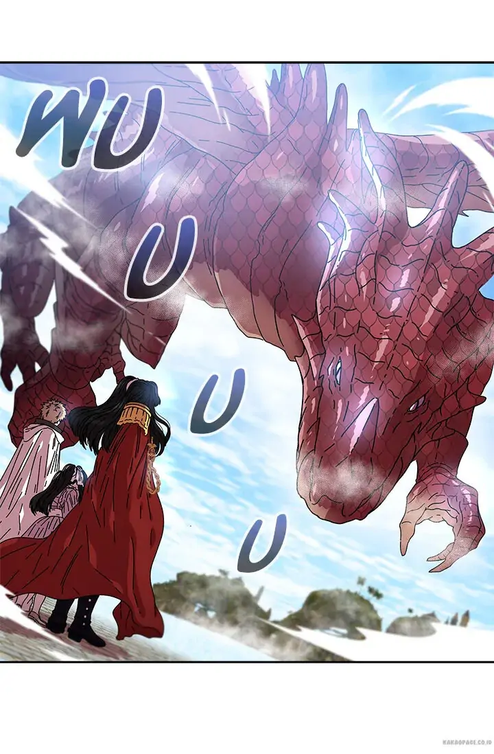 I Was Born as The Demon Lord’s Daughter Chapter 30 Gambar 34