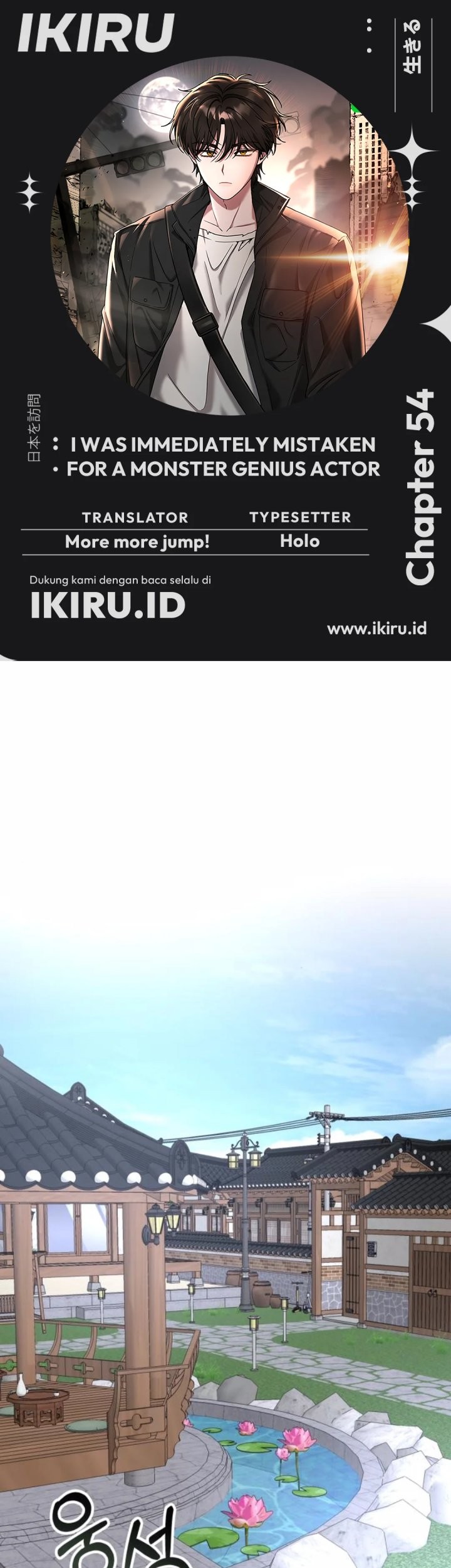 Komik I Was Immediately Mistaken for a Monster Genius Actor Chapter 54 gambar nomor 1