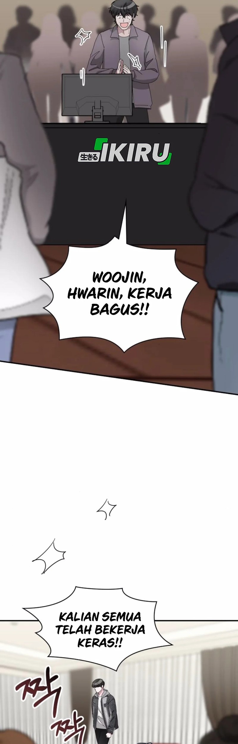 I Was Immediately Mistaken for a Monster Genius Actor Chapter 55 Gambar 56