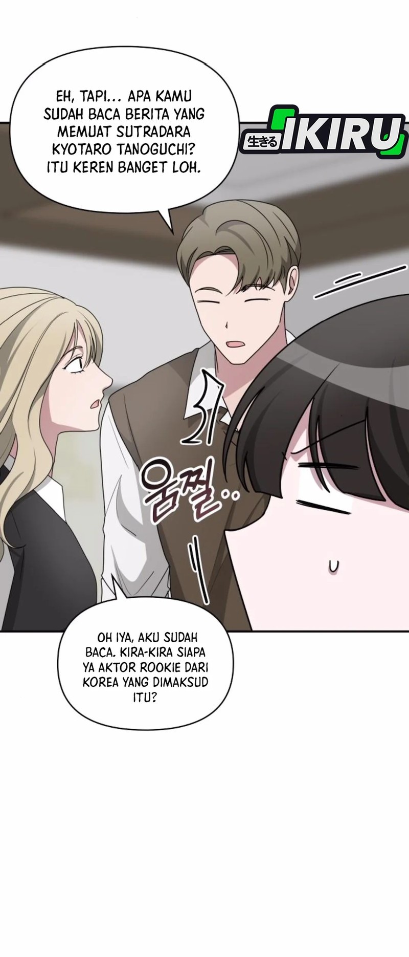 I Was Immediately Mistaken for a Monster Genius Actor Chapter 55 Gambar 6