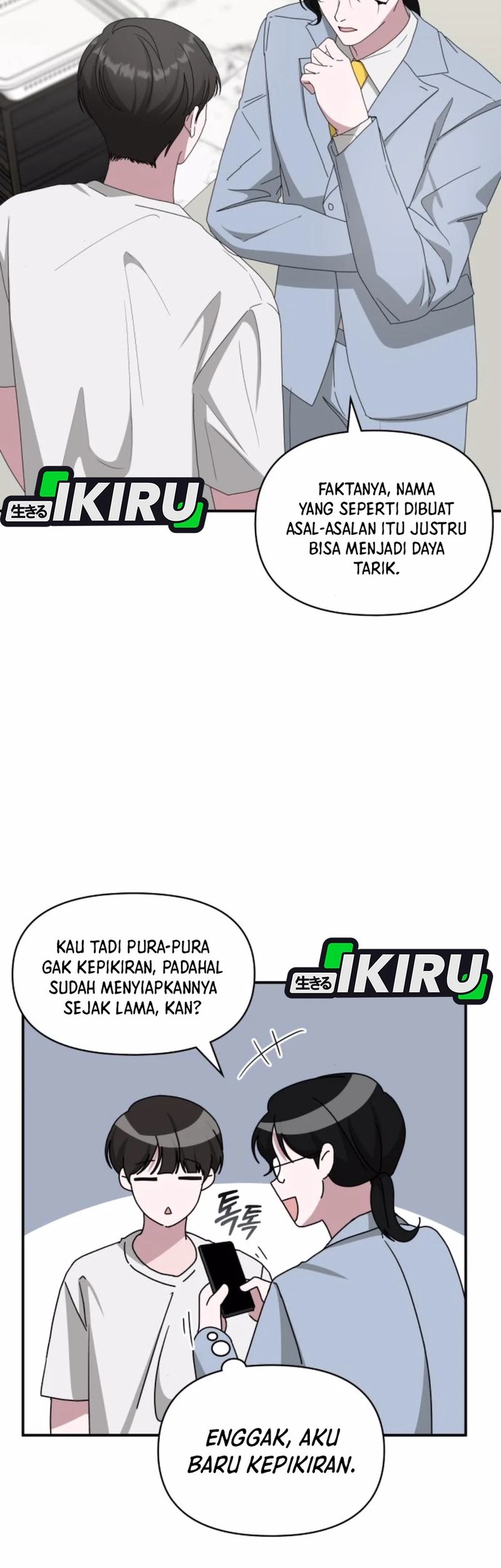 I Was Immediately Mistaken for a Monster Genius Actor Chapter 55 Gambar 17