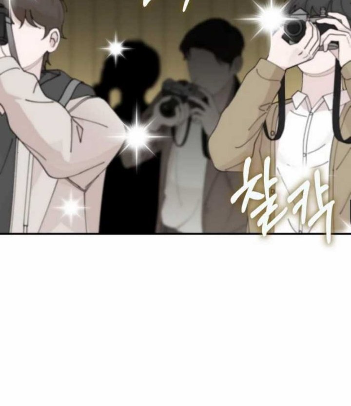 I Was Immediately Mistaken for a Monster Genius Actor Chapter 56 Gambar 24