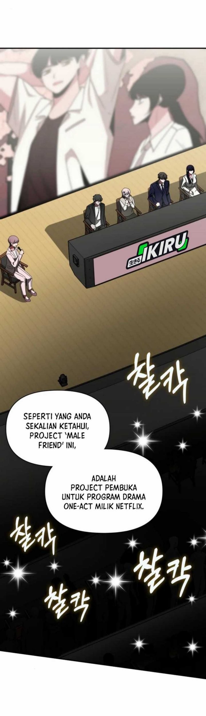 I Was Immediately Mistaken for a Monster Genius Actor Chapter 56 Gambar 25