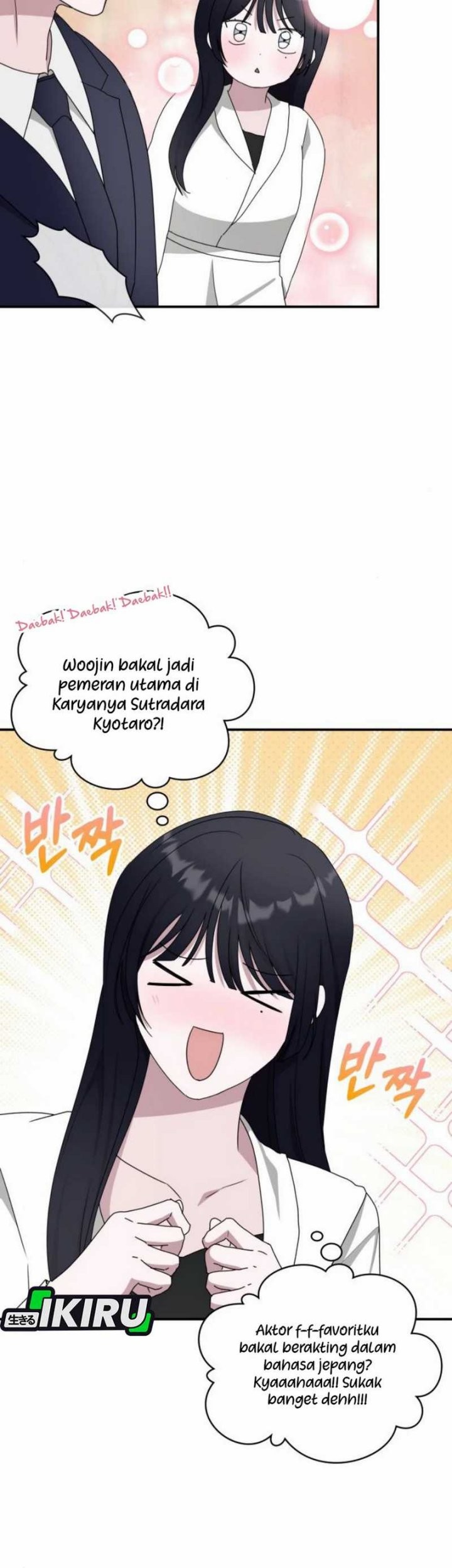 I Was Immediately Mistaken for a Monster Genius Actor Chapter 56 Gambar 61