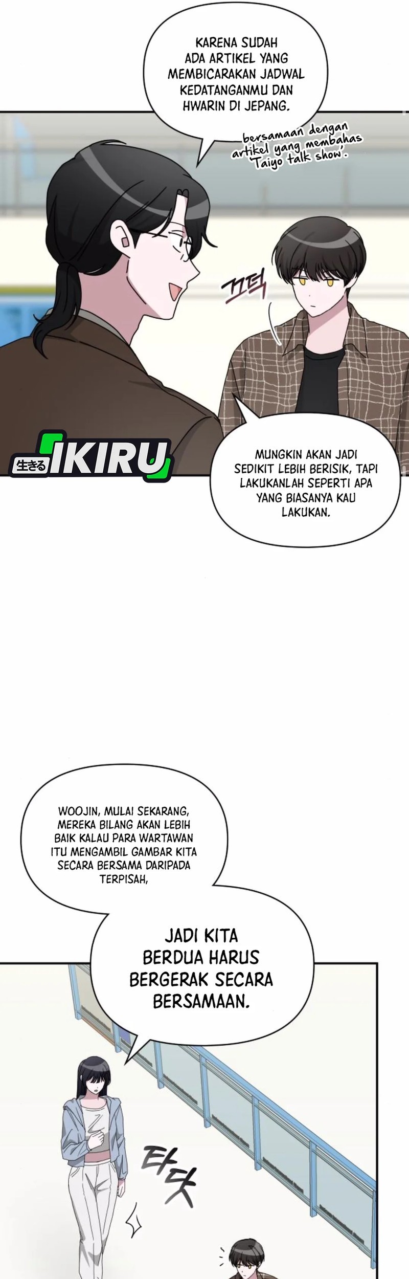 I Was Immediately Mistaken for a Monster Genius Actor Chapter 57 Gambar 31