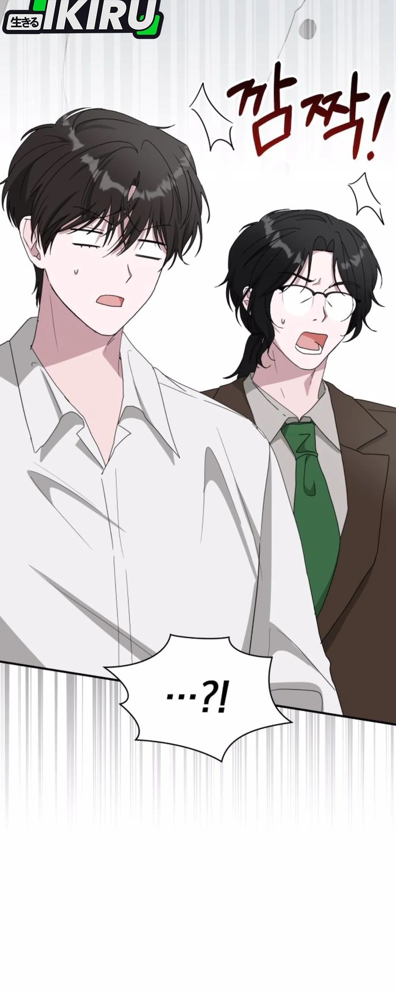 I Was Immediately Mistaken for a Monster Genius Actor Chapter 57 Gambar 54