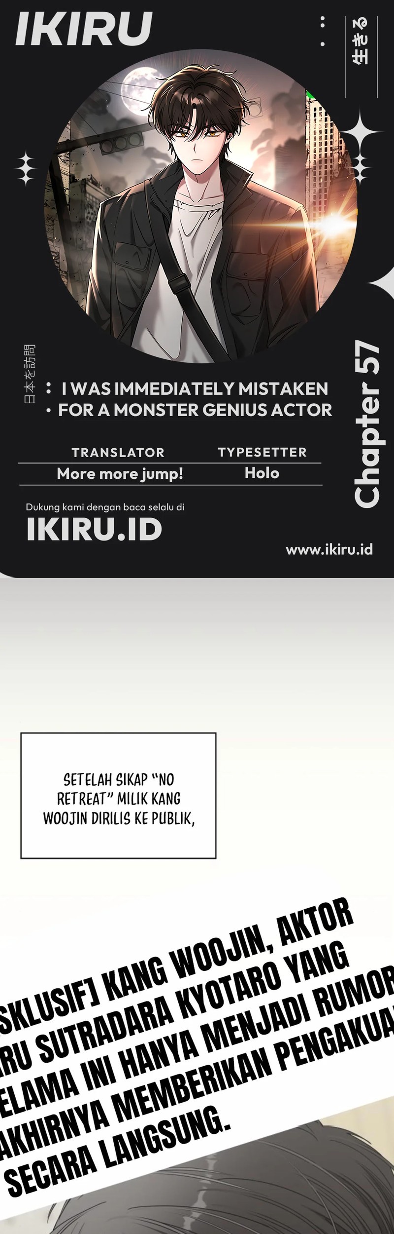 Komik I Was Immediately Mistaken for a Monster Genius Actor Chapter 57 gambar nomor 1