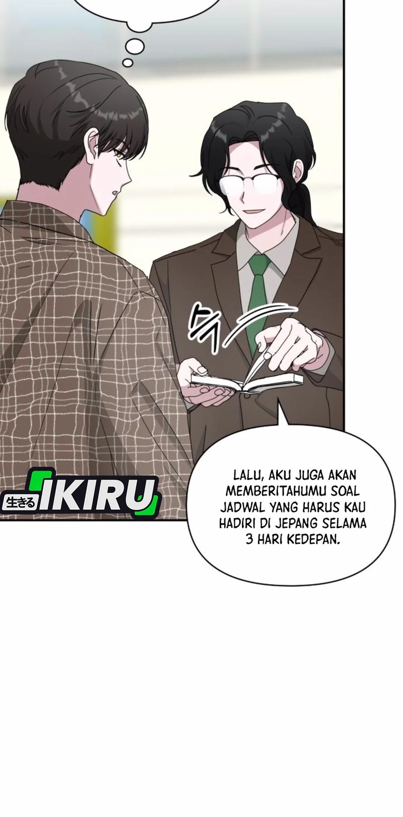 I Was Immediately Mistaken for a Monster Genius Actor Chapter 57 Gambar 27
