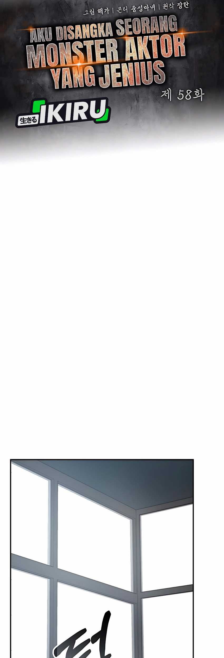 I Was Immediately Mistaken for a Monster Genius Actor Chapter 58 Gambar 43