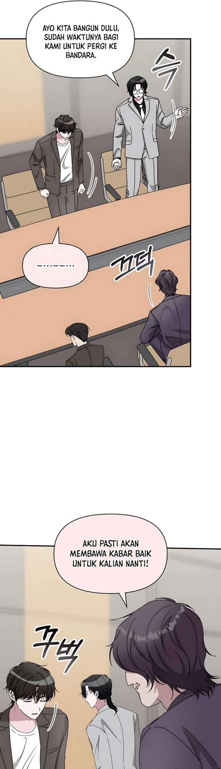 I Was Immediately Mistaken for a Monster Genius Actor Chapter 59 Gambar 27